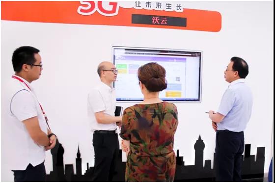 【会议＋5G】公信与佛山联通签署战略合作协议