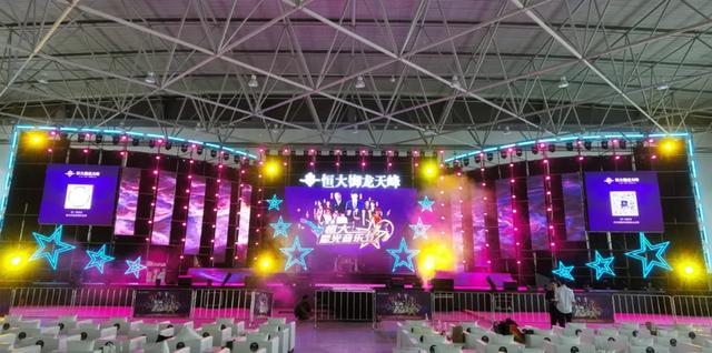 恒大星光音乐节在贵阳圆满落幕！关喆、孙八一压轴登场！