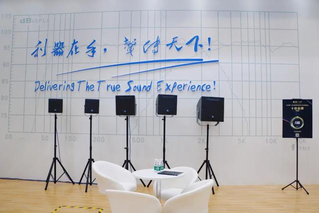 广展首日看海外品牌和国产音响品牌企业，推陈出新展风采！