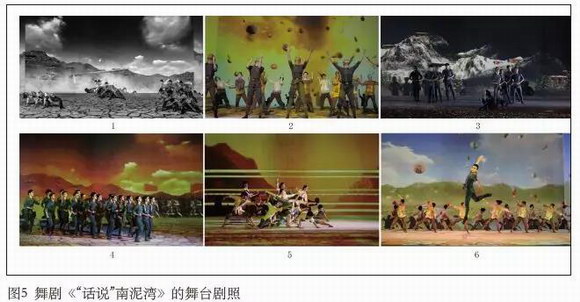 媒体技术及蒙太奇手法在舞台影像中运用