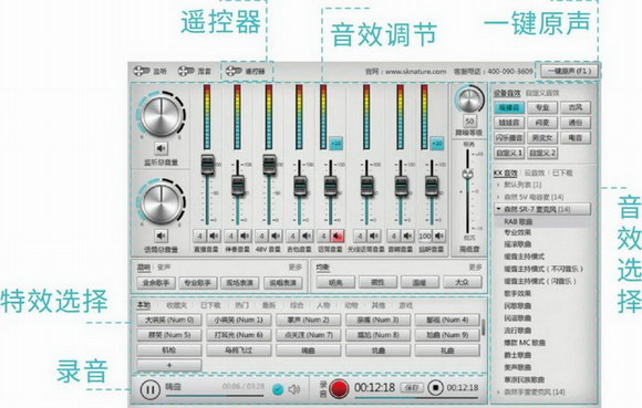 新品聚焦 ▎高性能WK-Y1直播音箱，燃爆直播黑科技—用声音征服世界