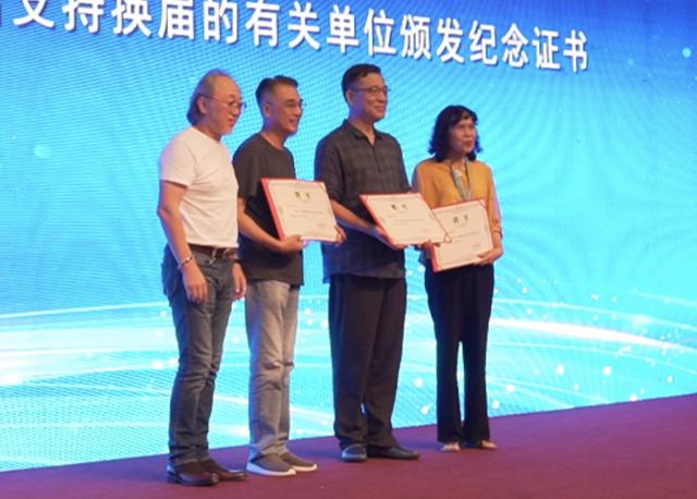 广东舞美研究会第三届换届会员大会成功召开
