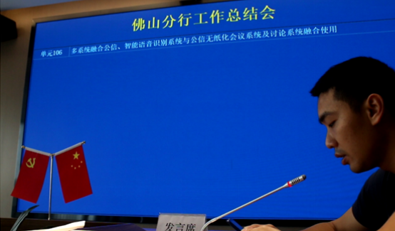 公信与阿里达摩院共研成果隆重亮相广展!