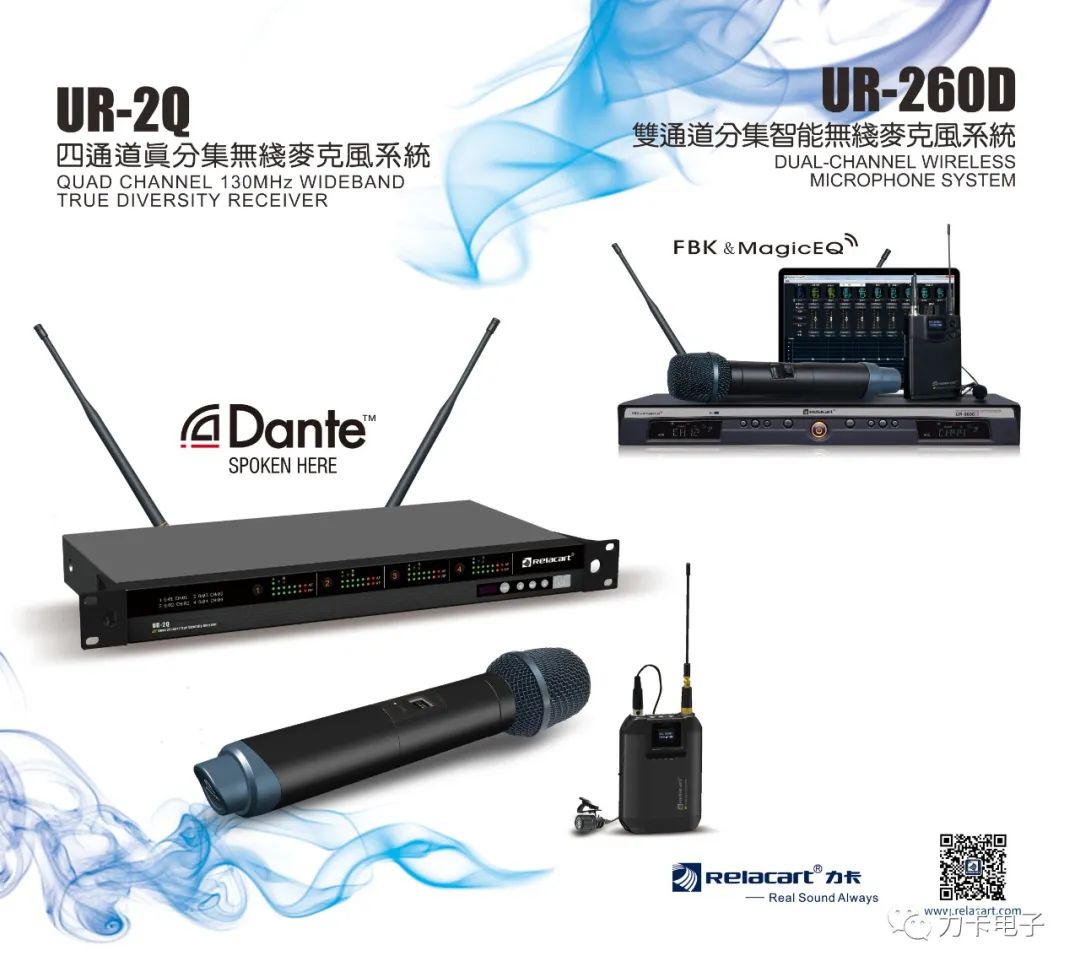 广州音响展开展倒计时，力卡展台看点！力卡有礼！
