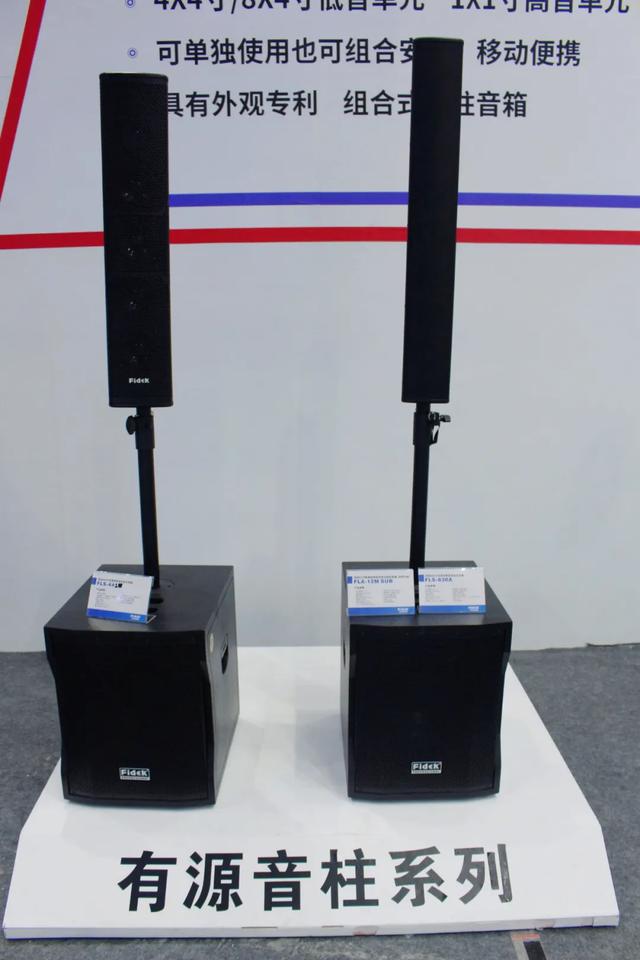 广展首日看海外品牌和国产音响品牌企业，推陈出新展风采！