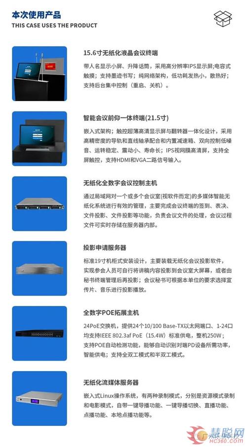 乐访案例丨黑龙江省七台河市纪委监委