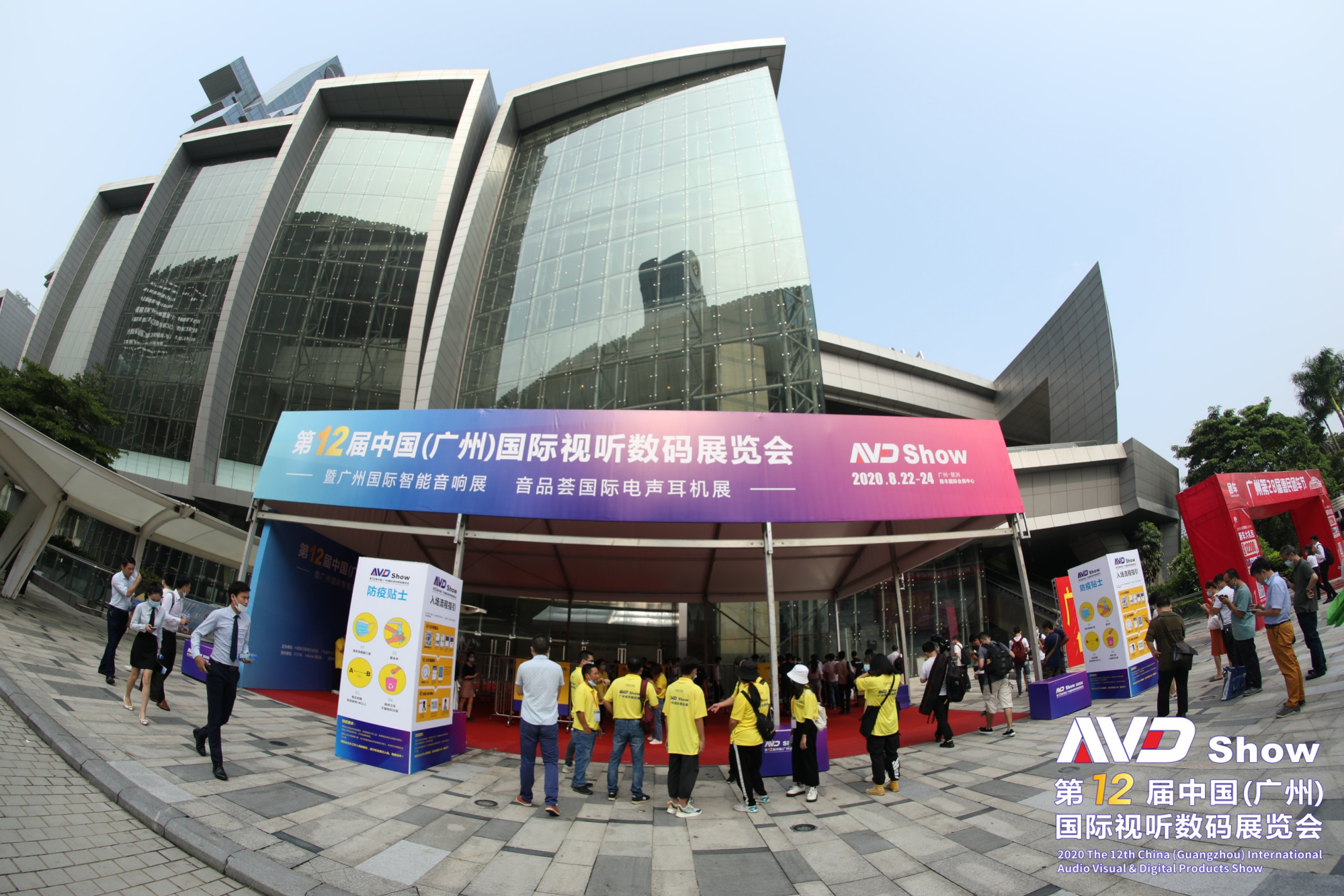 第12届中国(广州)国际视听数码展览会8月22日盛大开幕!