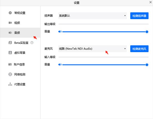 外部SDI/HDMI信号如何输入电脑？