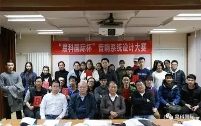 专访魏增来：基础研究是技术创新的“总开关”