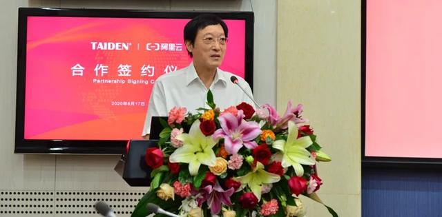 当“会议龙头”遇上“AI大咖” ！深圳台电与阿里云达成合作