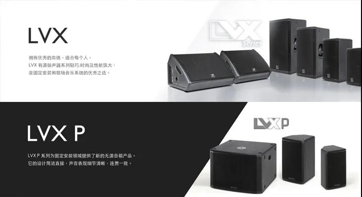 惊艳上市-dBTechnologies 5寸紧凑型新品