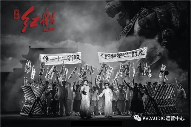 专业音响丨KV2 Audio护航《红船》首演嘉兴大剧院