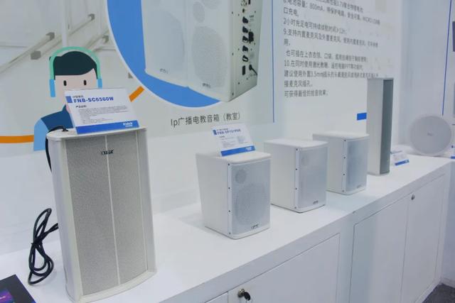 广展首日看海外品牌和国产音响品牌企业，推陈出新展风采！