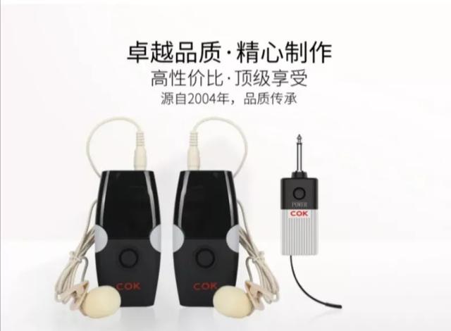 技术丨各类话筒应该如何灵活使用？