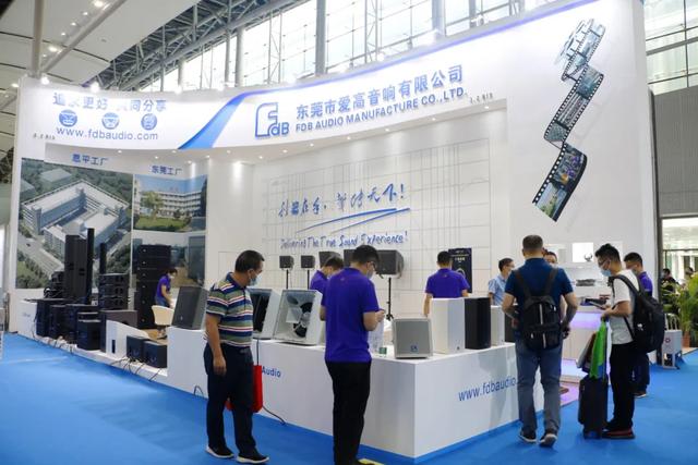 广展首日看海外品牌和国产音响品牌企业，推陈出新展风采！
