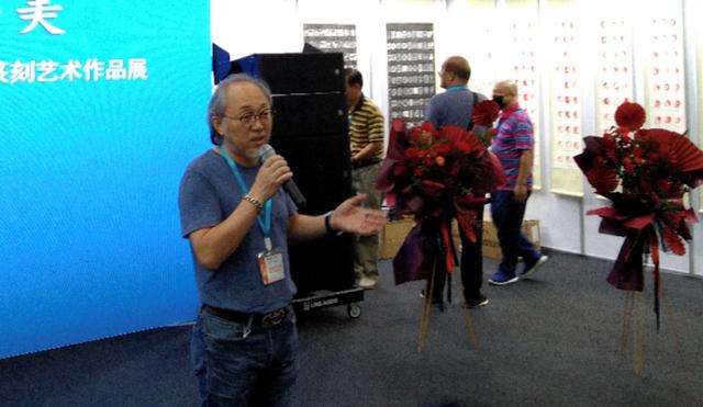 广东舞美研究会第三届换届会员大会成功召开