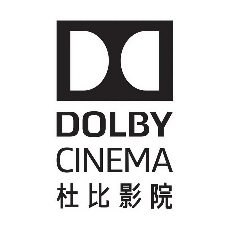 杜比实验室和万影影业进一步在中国拓展杜比影院体验