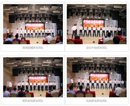 itc研发天团，拓路前行，领跑未来！