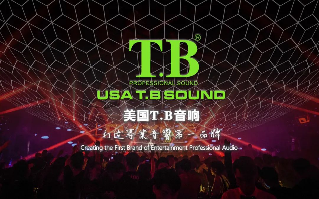 天博企业工程快讯——重庆蓝夜网红KTV