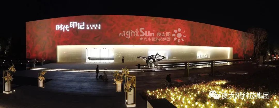 聚水为财，流水生财｜夜太阳水纹灯1招搞定建筑的灵动性！