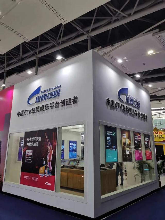 硬货来袭，看星网视易广州展如何carry全场