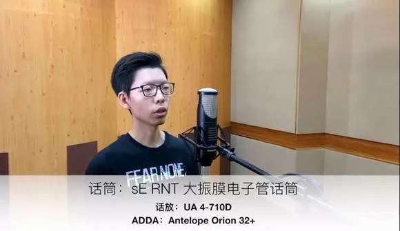 简单两步教你录出好听的人声