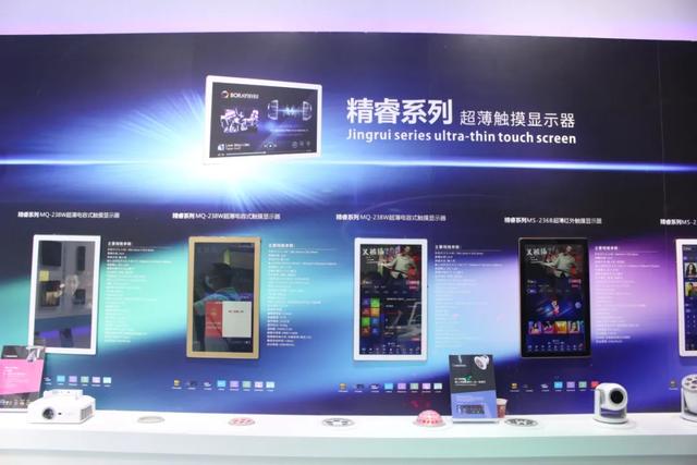 好产品值得期待！广展KTV娱乐、灯光及周边参展商重拳出击