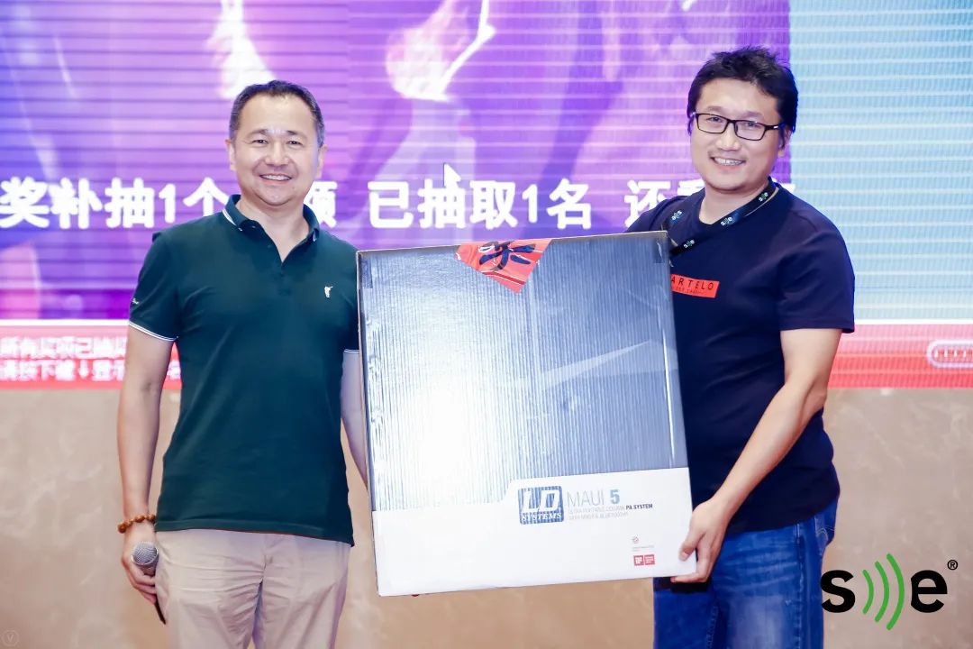 SE德国美高品牌战略合作暨德国Adam Hall产品发布会圆满落幕