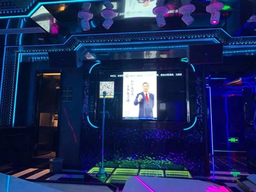 天博企业工程快讯——重庆蓝夜网红KTV