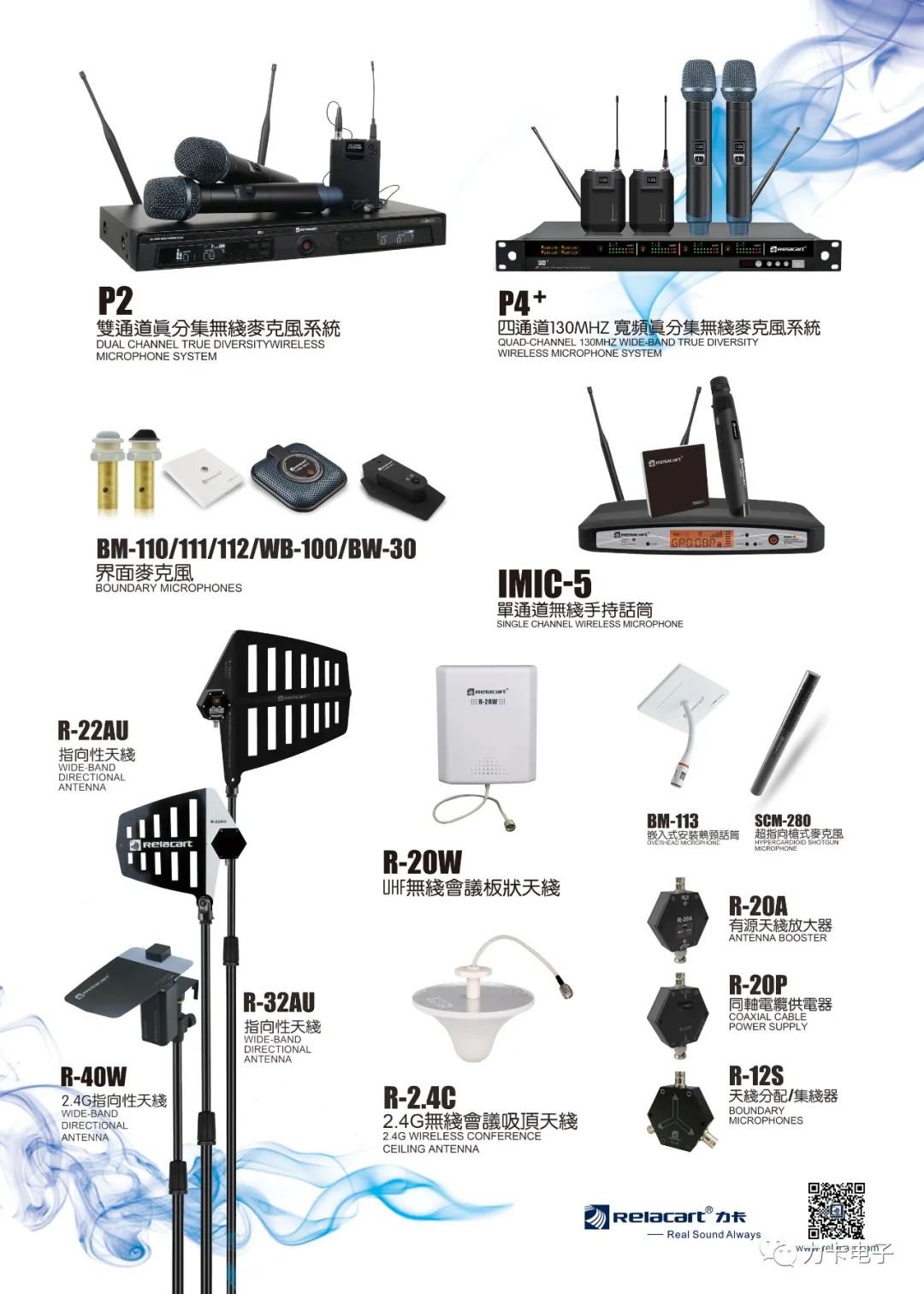 广州音响展开展倒计时，力卡展台看点！力卡有礼！