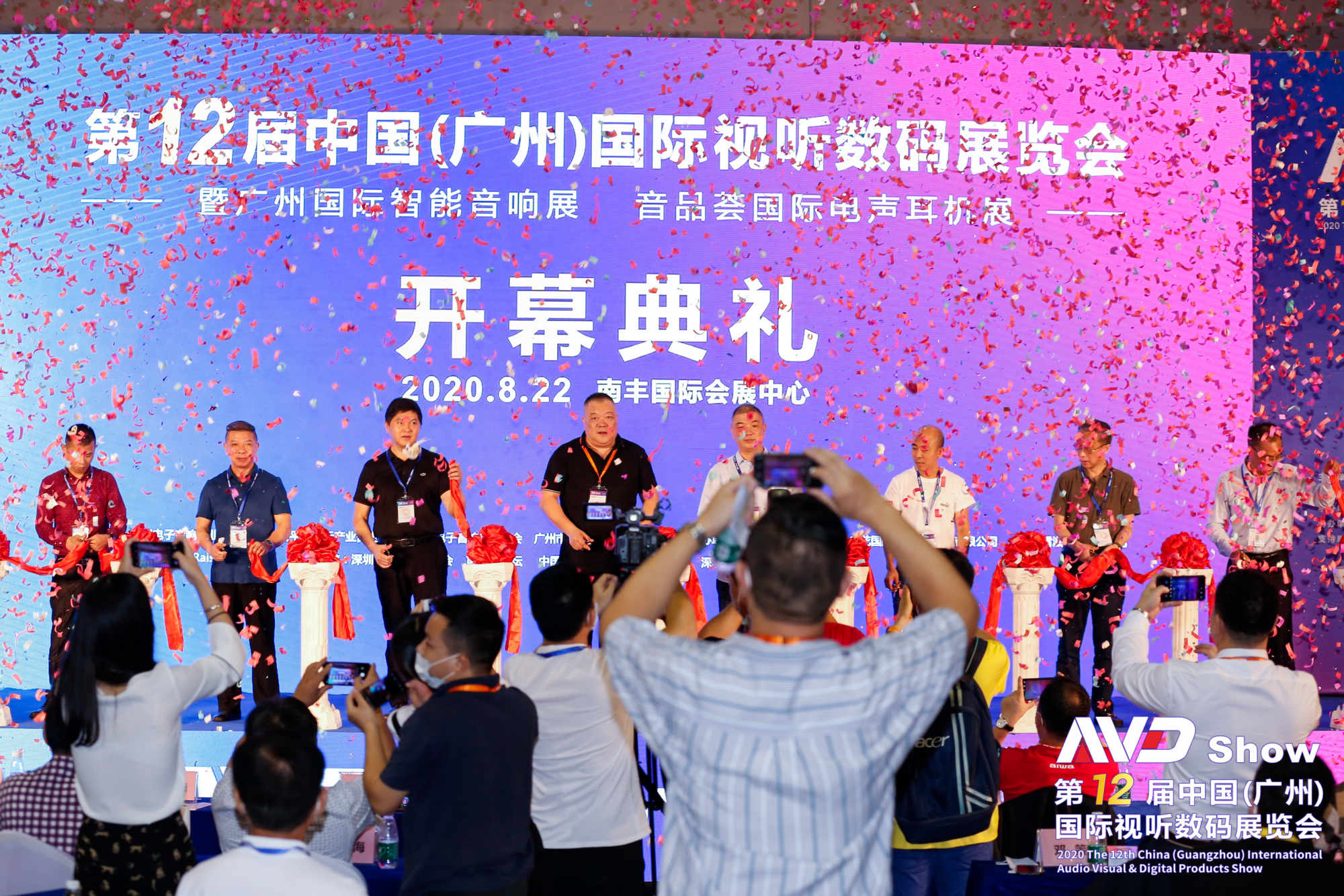 第12届中国(广州)国际视听数码展览会8月22日盛大开幕!