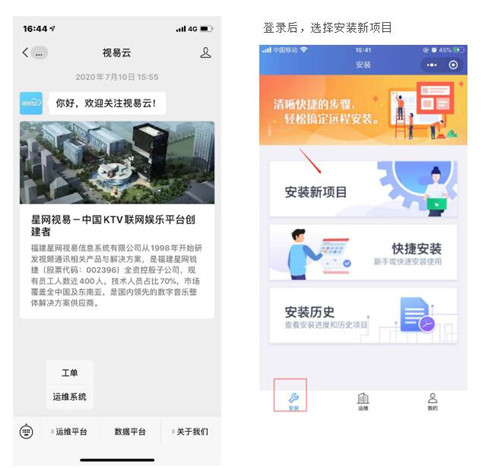 KTV丨视易云首次大公开，开启物联网时代