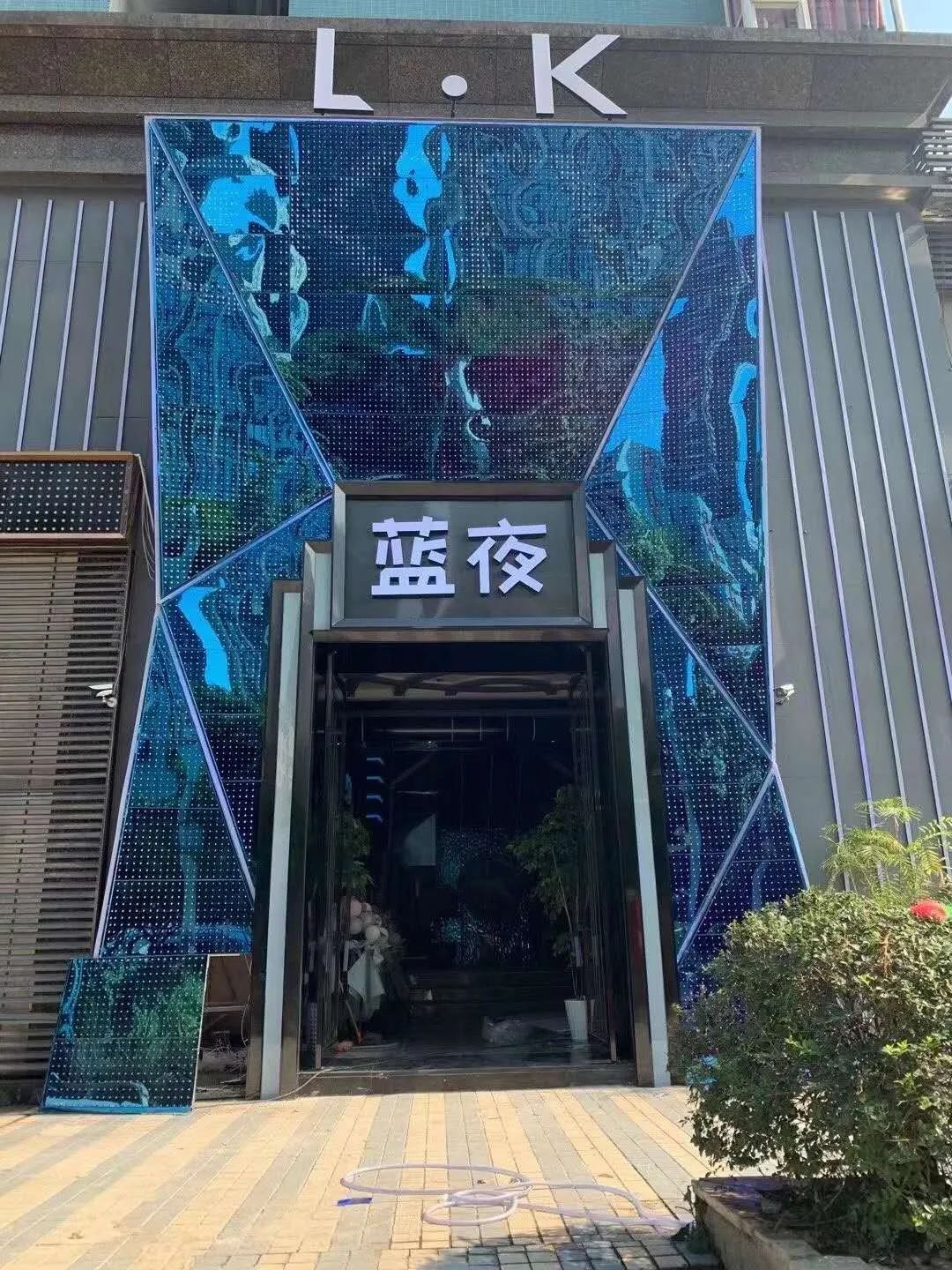 天博企业工程快讯——重庆蓝夜网红KTV
