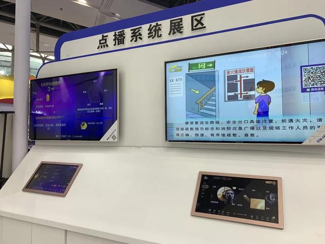硬货来袭，看星网视易广州展如何carry全场