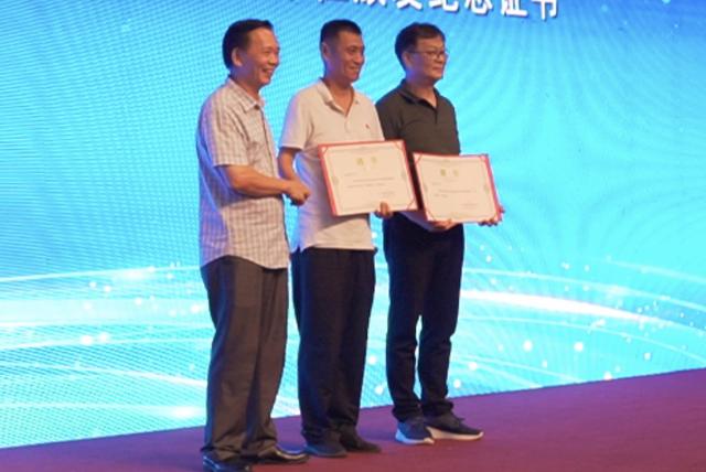 广东舞美研究会第三届换届会员大会成功召开