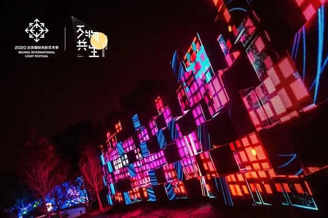“万物共生”户外光影 彩熠与自然融合绽放