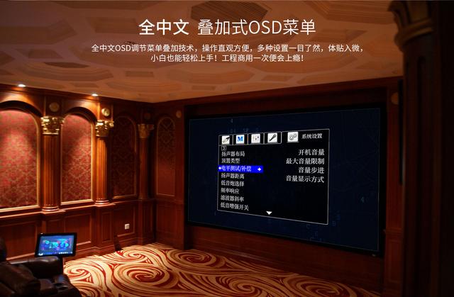 天逸音响新品丨工程商一用就会上瘾的全景声解码器