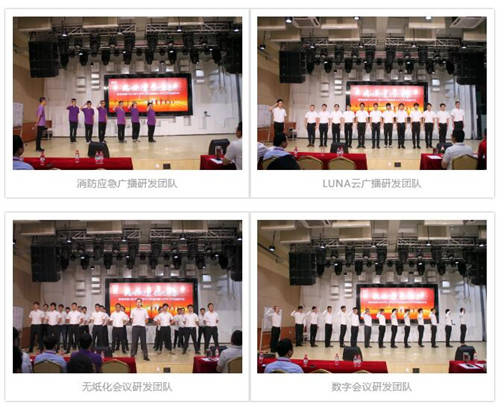 itc研发天团，拓路前行，领跑未来！