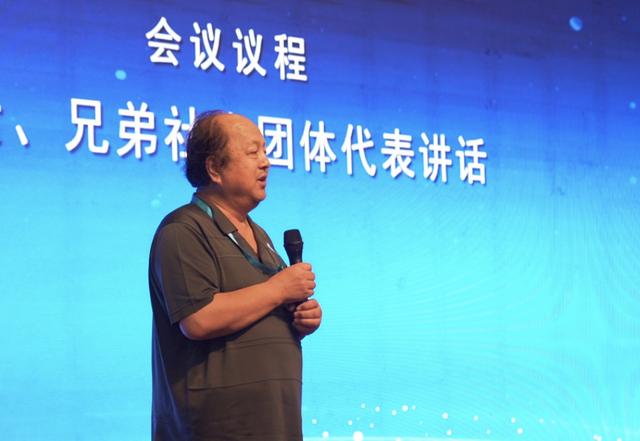 广东舞美研究会第三届换届会员大会成功召开