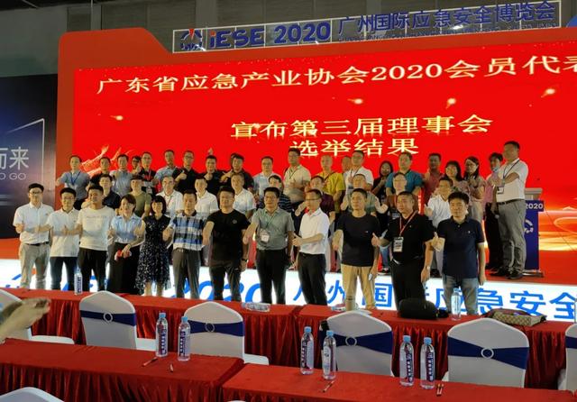 2020广州国际应急展丨“声防”让声音拉起一道安全防线
