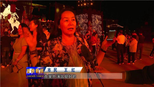九曲黄河灯阵启灯纳福：大型实景剧《张国臂掖》首次公演