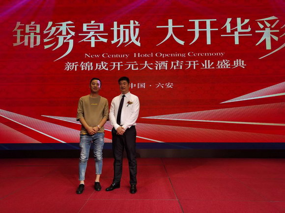 Meye音响携手新锦成开元大酒店打造五星级宴会厅音响系统