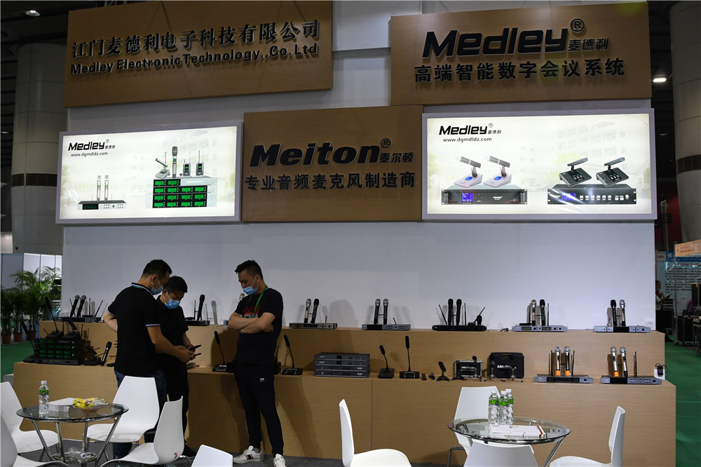 江门市麦德利电子科技有限公司广州展展会圆满成功