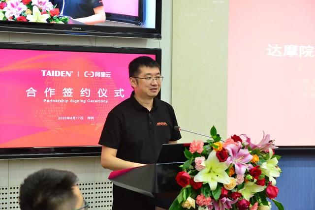 强强联合！“会议龙头”深圳台电与“AI大咖”阿里云达成合作