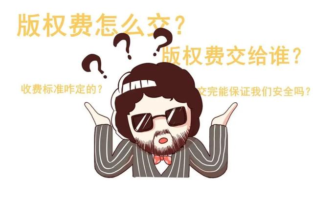 终于找到KTV版权问题解决方法了？客人扫码付费真的可行？