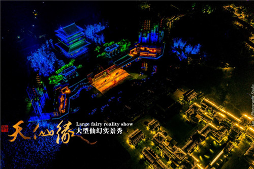 舞台灯光丨明道助力《天仙缘》震撼开演 光影演绎动人传说