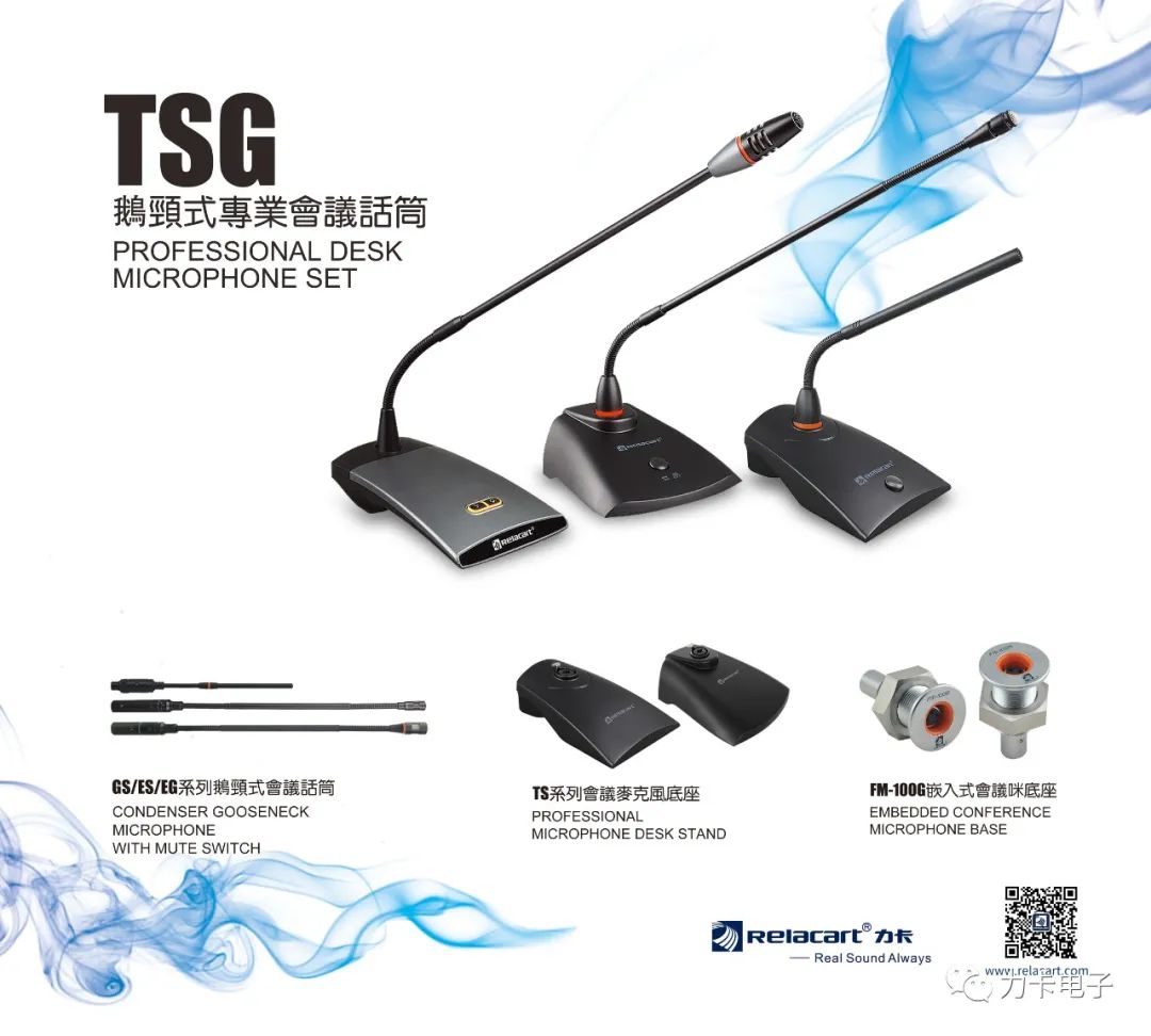 广州音响展开展倒计时，力卡展台看点！力卡有礼！
