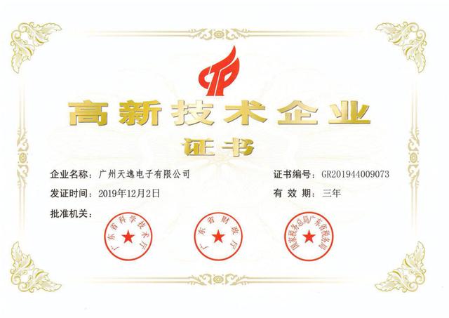 专业展冷清收场，迷失的影音人如何栖身？天逸有妙招