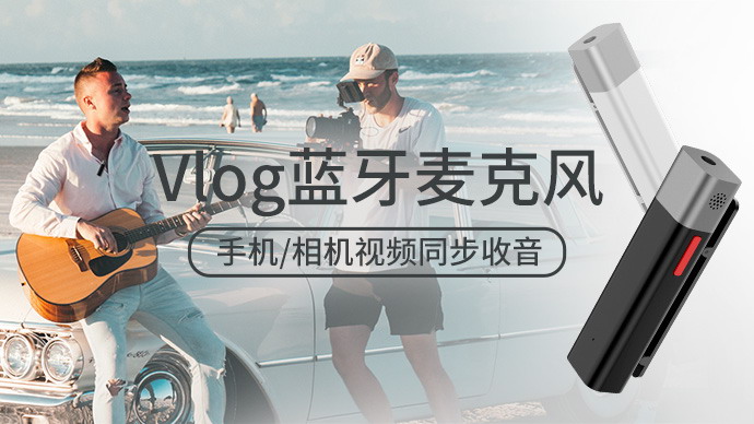 塞宾无线领夹麦克风SmartMike+：音频采集领域的变革者