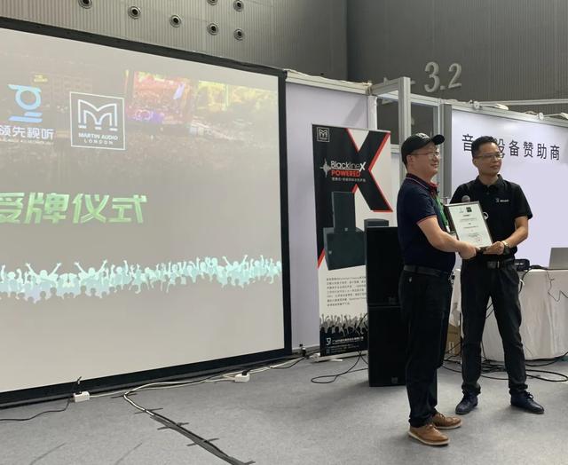 Martin Audio任命国内新代理商！广州锐声、北京誉诚信成为中国区域总经销